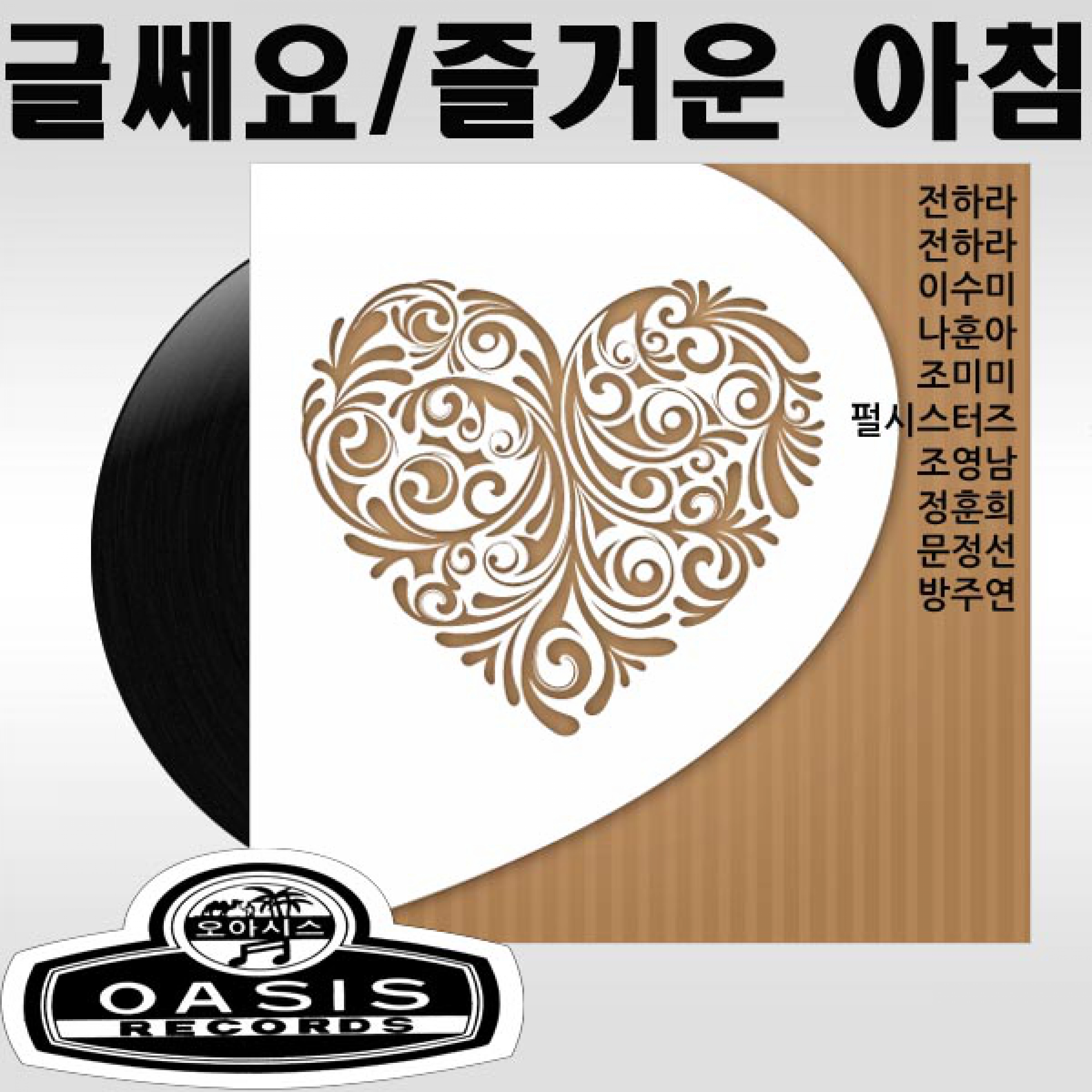 Image Cover